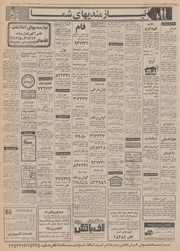 صفحهٔ بعدی ←