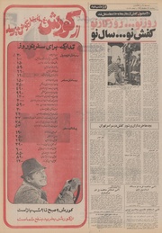 → صفحهٔ قبلی