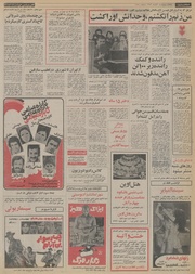 صفحهٔ بعدی ←