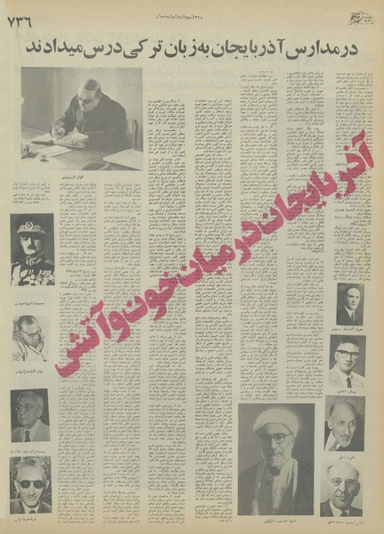 پرونده:Ettelaat13550928.pdf