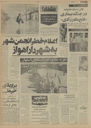 صفحهٔ بعدی ←