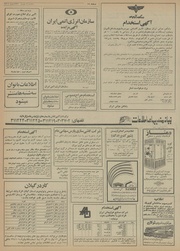 صفحهٔ بعدی ←