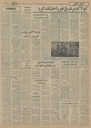 → صفحهٔ قبلی