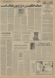 صفحهٔ بعدی ←