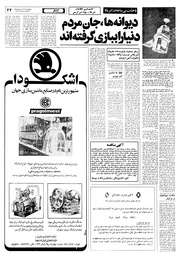 صفحهٔ بعدی ←