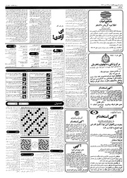 صفحهٔ بعدی ←