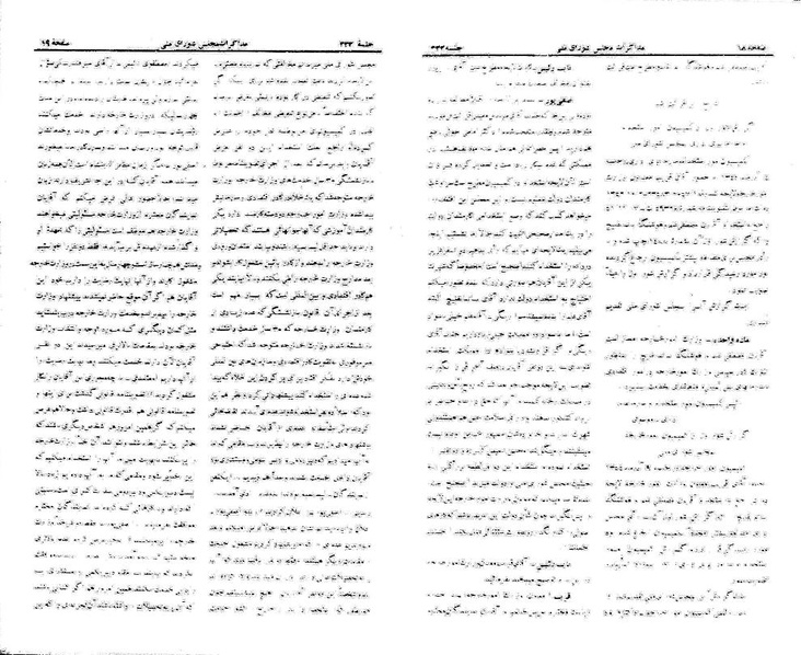 پرونده:Moz 21 222.pdf