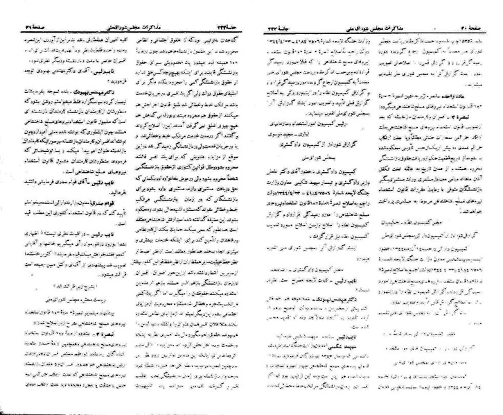 پرونده:Moz 21 222.pdf