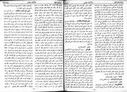 → صفحهٔ قبلی