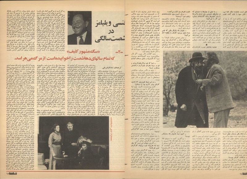 پرونده:Tamasha13501009.pdf