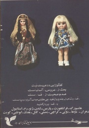 صفحهٔ بعدی ←