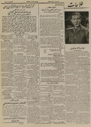 Ettelaat13240803.pdf