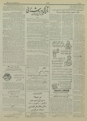 → صفحهٔ قبلی