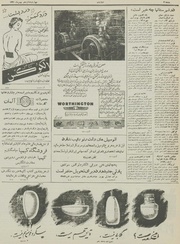 → صفحهٔ قبلی