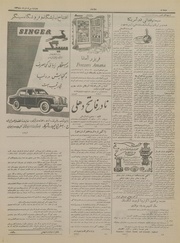 → صفحهٔ قبلی