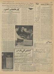 → صفحهٔ قبلی