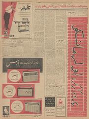 → صفحهٔ قبلی