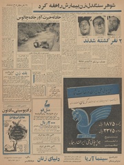 → صفحهٔ قبلی