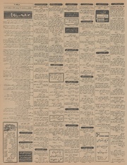 → صفحهٔ قبلی