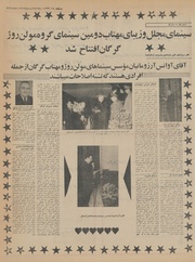 صفحهٔ بعدی ←