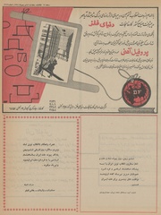 صفحهٔ بعدی ←