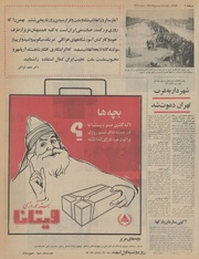 → صفحهٔ قبلی