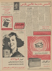 → صفحهٔ قبلی