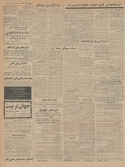 → صفحهٔ قبلی