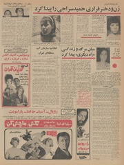 → صفحهٔ قبلی