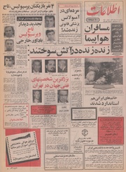 → صفحهٔ قبلی