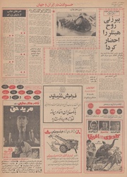 → صفحهٔ قبلی