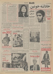 → صفحهٔ قبلی