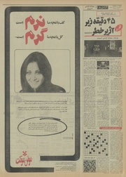 صفحهٔ بعدی ←