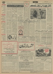 → صفحهٔ قبلی