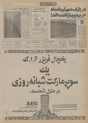 صفحهٔ بعدی ←