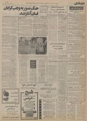 → صفحهٔ قبلی