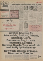 → صفحهٔ قبلی