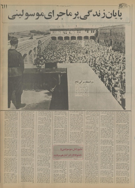 پرونده:Ettelaat13550820.pdf