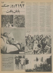 صفحهٔ بعدی ←