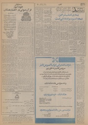 → صفحهٔ قبلی