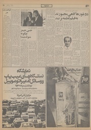 صفحهٔ بعدی ←