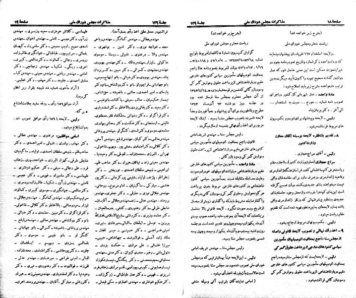 پرونده:Moz 21 129.pdf