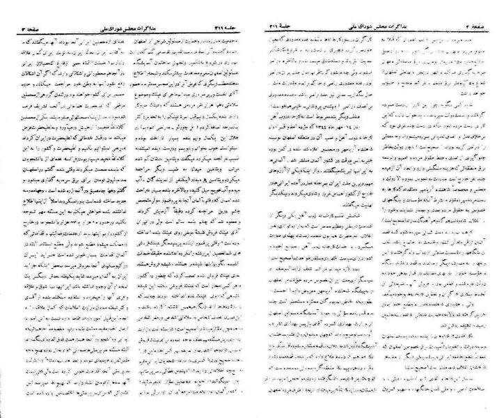 پرونده:Moz 21 211.pdf