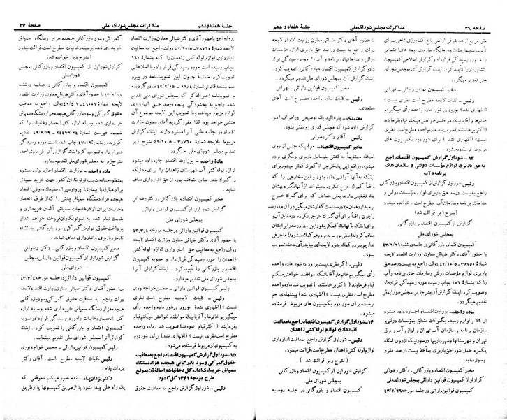 پرونده:Moz 21 76.pdf