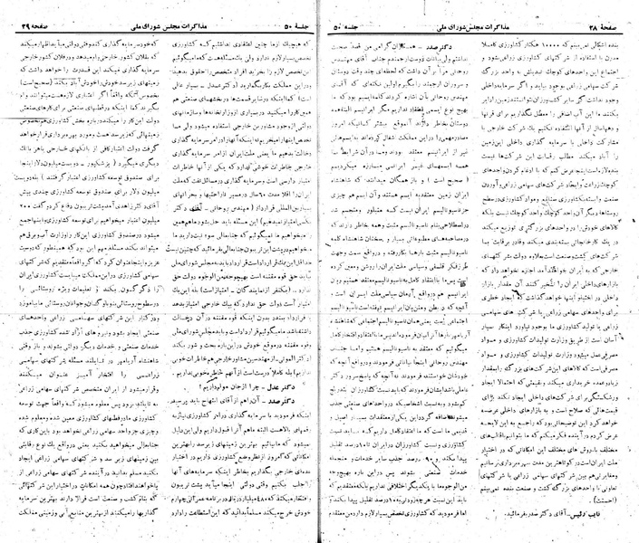 پرونده:Moz 22 50.pdf