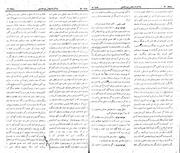 صفحهٔ بعدی ←