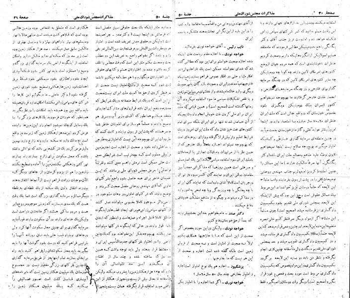 پرونده:Moz 22 50.pdf