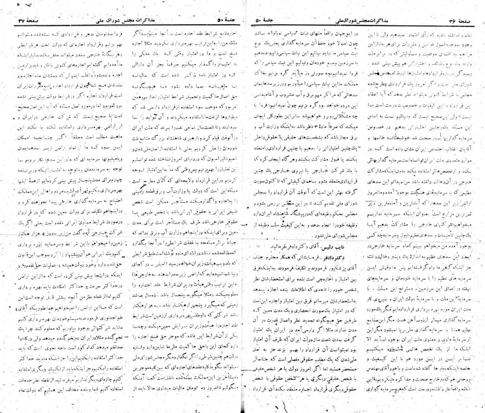 پرونده:Moz 22 50.pdf