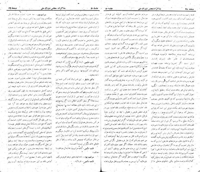 پرونده:Moz 22 50.pdf