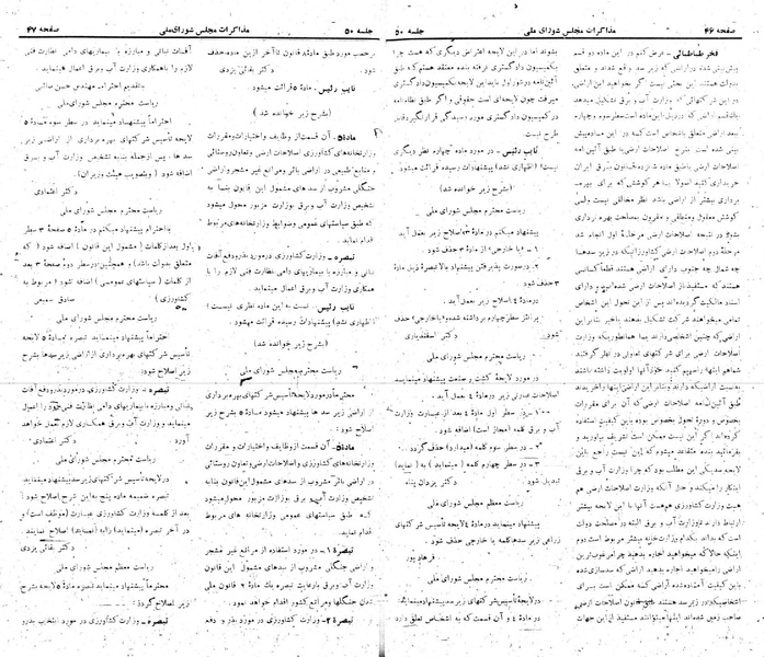 پرونده:Moz 22 50.pdf
